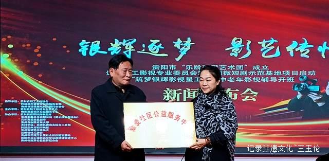 三大文化盛事汇筑城：艺术团揭牌＋微视频基地启动点亮银龄精彩时刻