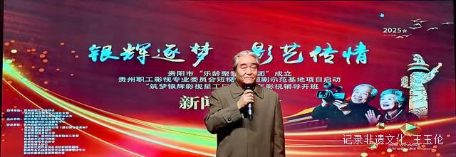 三大文化盛事汇筑城：艺术团揭牌＋微视频基地启动点亮银龄精彩时刻