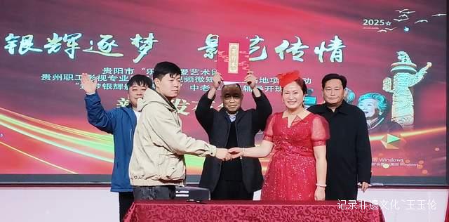 三大文化盛事汇筑城：艺术团揭牌＋微视频基地启动点亮银龄精彩时刻