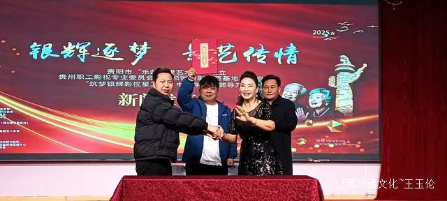 三大文化盛事汇筑城：艺术团揭牌＋微视频基地启动点亮银龄精彩时刻