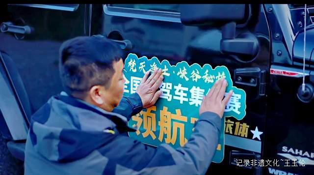 露营车集结地，山间露营的浪漫之旅——“梵天净土・峡谷秘境”全国自驾车集结赛启动