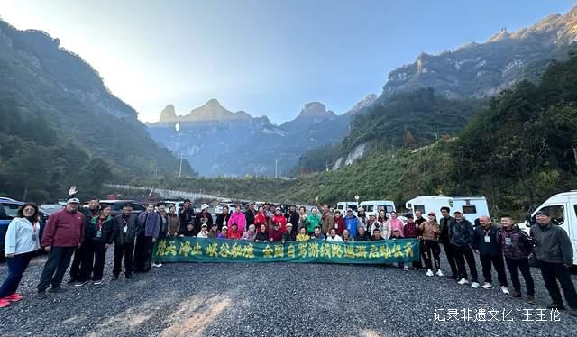 露营车集结地，山间露营的浪漫之旅——“梵天净土・峡谷秘境”全国自驾车集结赛启动