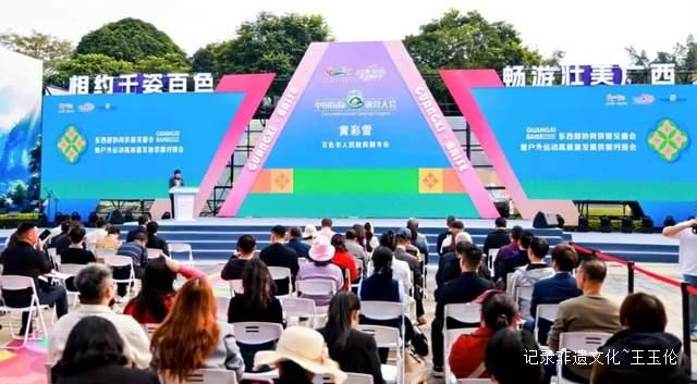 百色“户外美好生活装备展”掀起新一轮广西露营热