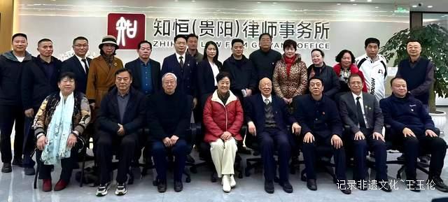 肩负历史使命，贵州省未来研究会临时支部委员会正式成立