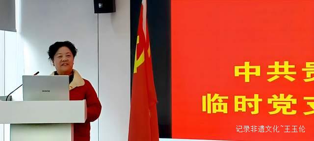 肩负历史使命，贵州省未来研究会临时支部委员会正式成立