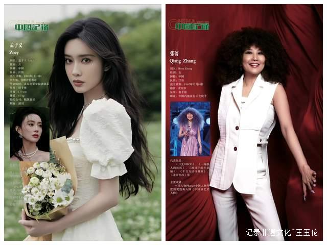 中国记录通讯社全域价值发现与全球传播行动，重塑乡村价值！