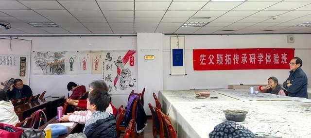 翰墨传薪火 颖拓续华章 ——茫父颖拓体验研修班在贵州老年大学成功举办