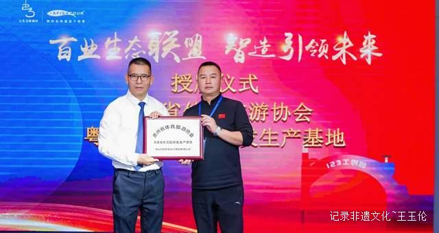 千姿百态的联盟，万象更新的123工创园，缔造产文旅融合的未来图景！