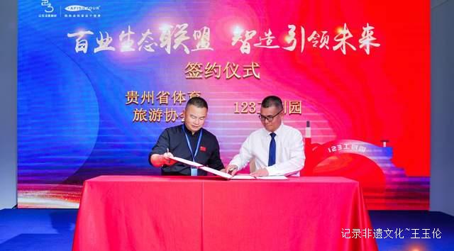 千姿百态的联盟，万象更新的123工创园，缔造产文旅融合的未来图景！