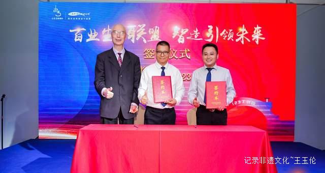 千姿百态的联盟，万象更新的123工创园，缔造产文旅融合的未来图景！