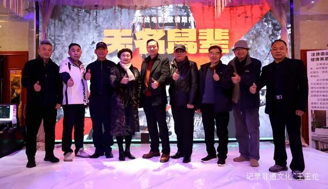 光影筑梦，逐光而行 —— 院线电影《无名鼠辈》新闻发布会隆重举行