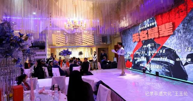 光影筑梦,逐光而行 —— 院线电影《无名鼠辈》新闻发布会隆重举行