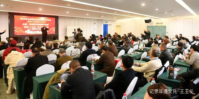 凝聚未来智慧 赋能贵州发展—— 贵州省未来研究会2025年学术年会暨第十四届民生论坛在贵阳隆重举行