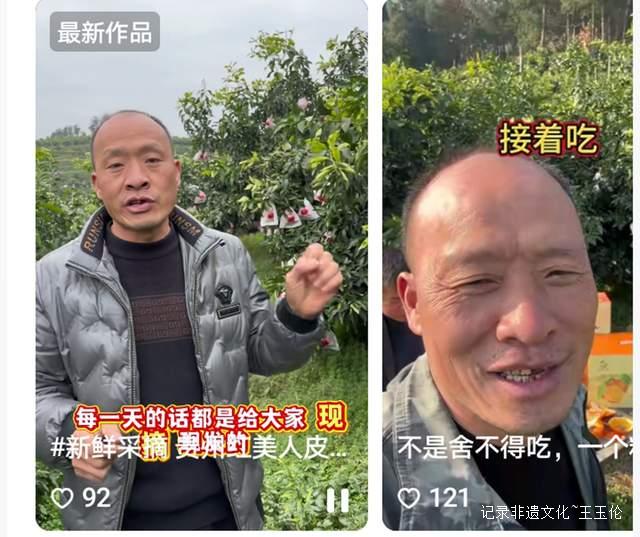 乌江畔的甜蜜—— 金沙县恒丰果蔬专业合作社果园