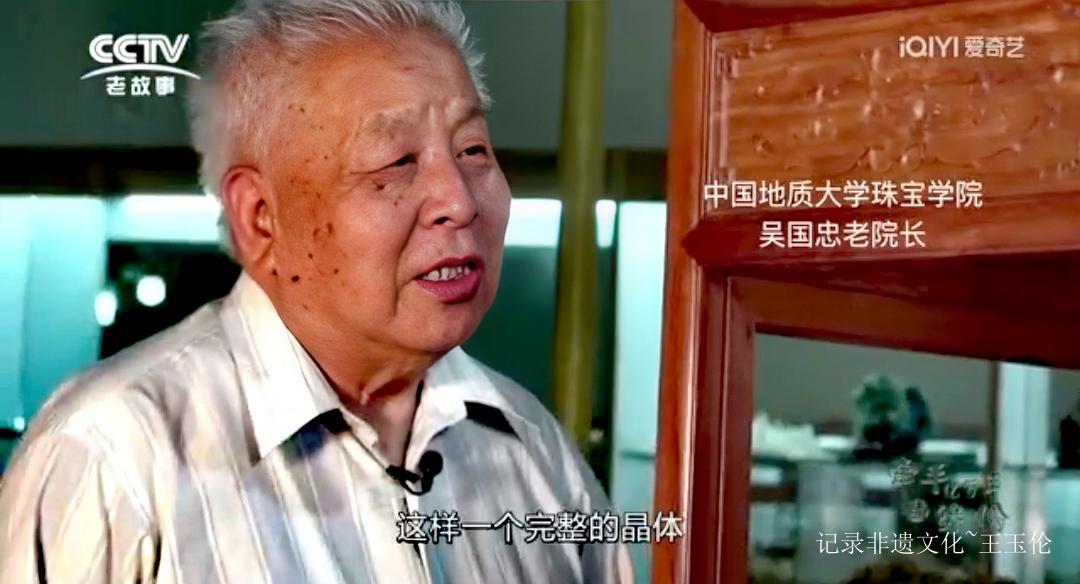 大地之花：一位农民与亿万年的蓝色奇缘