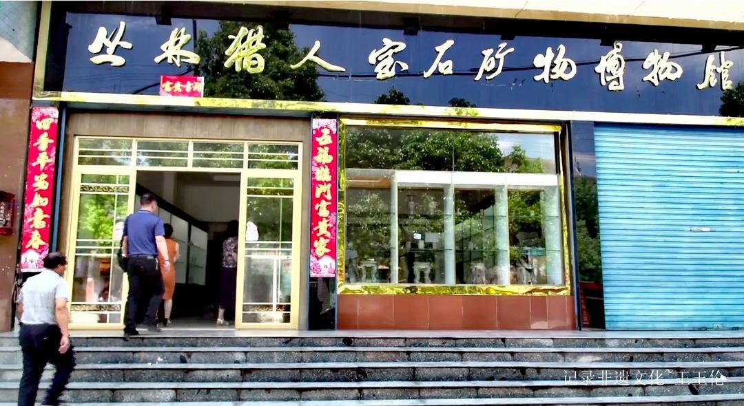 大地之花：一位农民与亿万年的蓝色奇缘