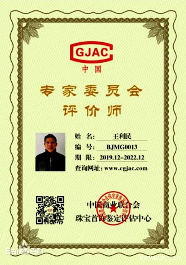 大地之花：一位农民与亿万年的蓝色奇缘