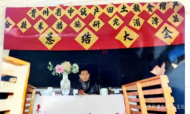 茶香漫道是长征——记“龙泉剑茗”之父刘长征