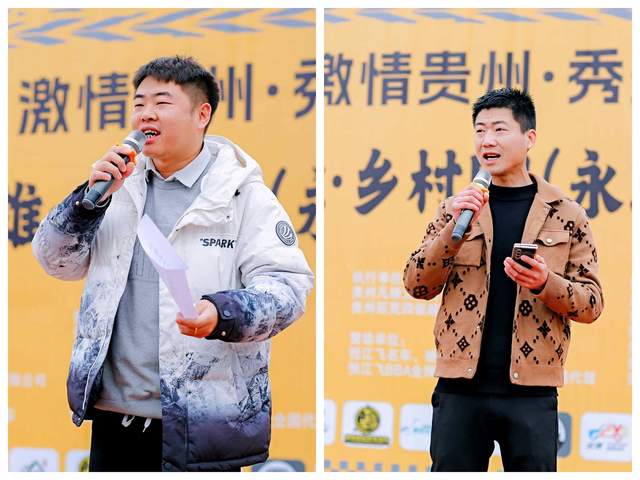引擎轰鸣响彻山地，体育赋能激活乡村——第二届“山地会英雄·乡村F1（永志达杯）”场地越野户外技能比拼活动在花溪孟关燃情启幕