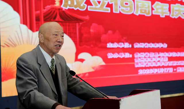 十九载艺路同行 科技与艺术共绘未来—— 贵州省信息与未来艺术团成立十九周年庆典在贵阳隆重举行