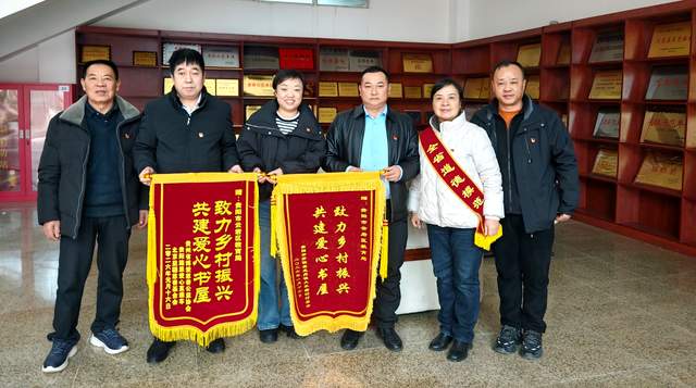 书香暖寒冬 爱心润童心 ——“关爱乡村儿童，共建爱心书屋”捐书活动温情举行