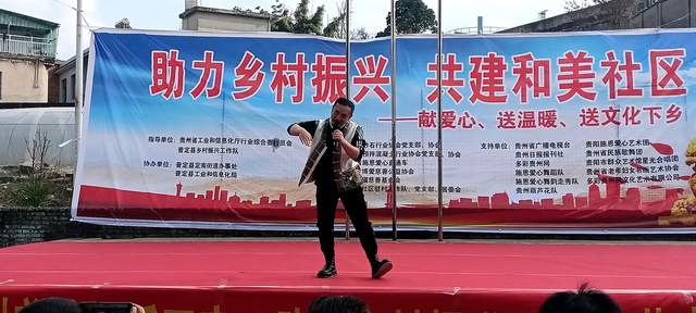 冬阳暖照龙马新 文化馨香润心田 ——“助力乡村振兴共建和美社区”活动温暖普定