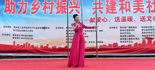 冬阳暖照龙马新 文化馨香润心田 ——“助力乡村振兴共建和美社区”活动温暖普定