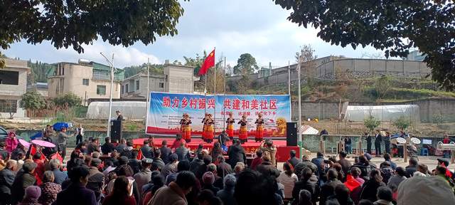 冬阳暖照龙马新 文化馨香润心田 ——“助力乡村振兴共建和美社区”活动温暖普定