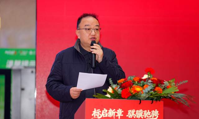 贵州省标准化协会年会隆重召开：标启新章，共筑高质量发展之路