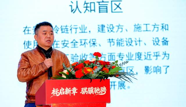 贵州省标准化协会年会隆重召开：标启新章，共筑高质量发展之路
