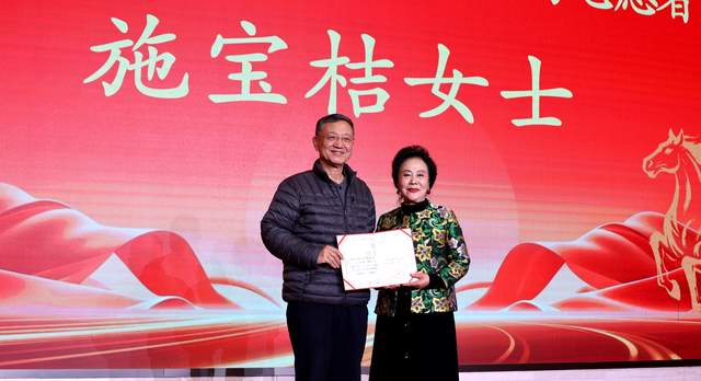 善行贵州·慈善温暖万家 | 2025年度公益总结大会暨2026新春联谊会圆满举行