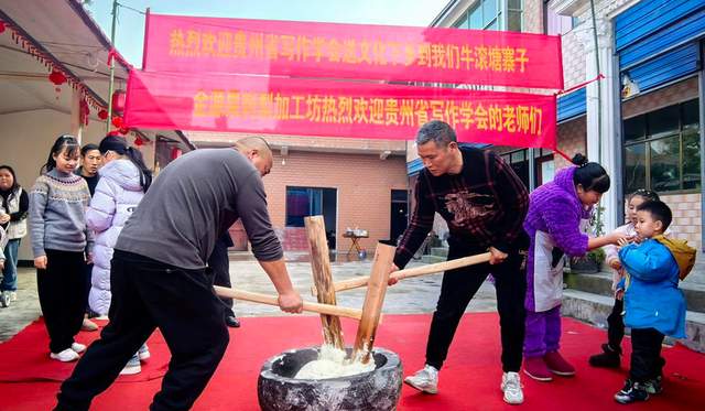 红联映笑靥 墨香润山乡——贵州省写作学会文化下乡活动温暖龙里牛滚塘