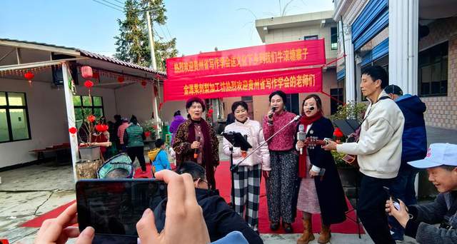红联映笑靥 墨香润山乡——贵州省写作学会文化下乡活动温暖龙里牛滚塘