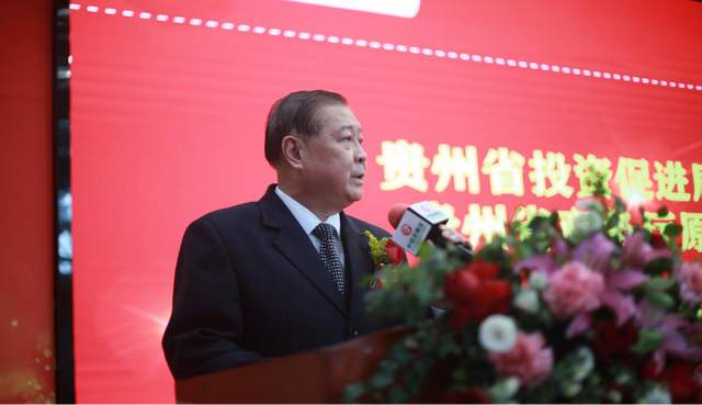 春潮涌动启新岁 同心聚力赴新篇——贵赐宝2026年新春联谊晚会隆重举行