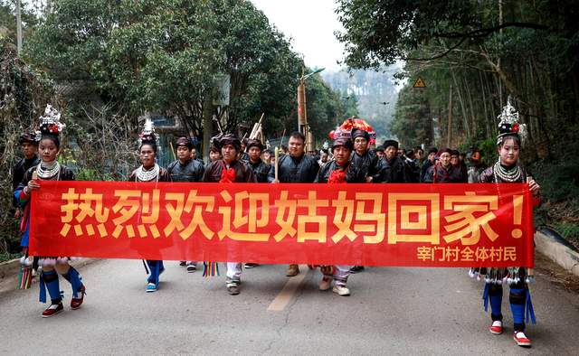 千根银饰映春色 一曲侗歌认旧邻——从江宰门村260余名外嫁姑妈正月初六盛装回娘家