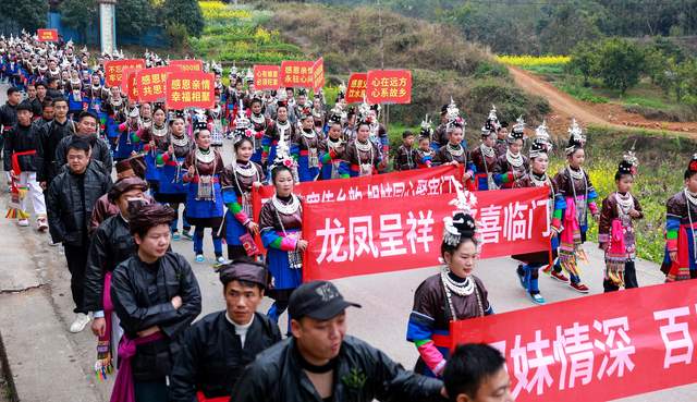 千根银饰映春色 一曲侗歌认旧邻——从江宰门村260余名外嫁姑妈正月初六盛装回娘家