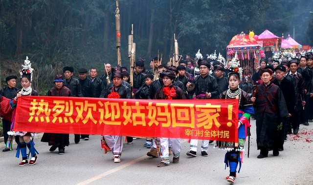 千根银饰映春色 一曲侗歌认旧邻——从江宰门村260余名外嫁姑妈正月初六盛装回娘家