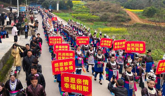 千根银饰映春色 一曲侗歌认旧邻——从江宰门村260余名外嫁姑妈正月初六盛装回娘家