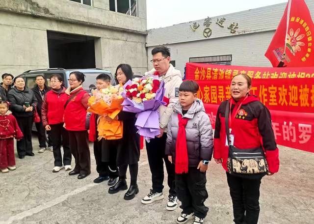 32年熬白头，终于喊出那声“爸妈”——正月初四，被拐失踪32年的罗桃桃回家认亲