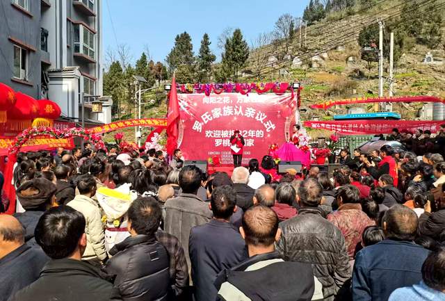 32年熬白头，终于喊出那声“爸妈”——正月初四，被拐失踪32年的罗桃桃回家认亲