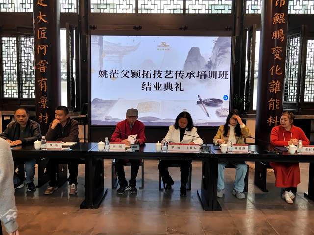 古法新生：非遗茫父颖拓在笔山书院薪火相传