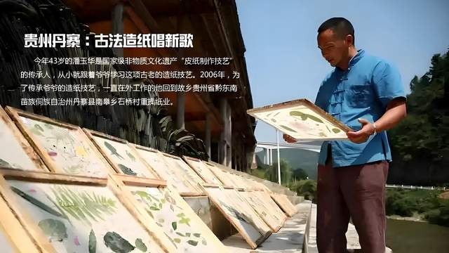 纸会唱歌，你却沉默——悼念挚友潘玉华