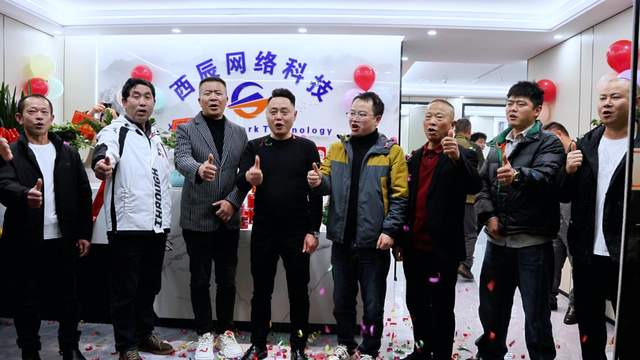 贵州西辰，向阳而生——一家“陪跑者”公司的诞生与野望