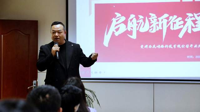 贵州西辰，向阳而生——一家“陪跑者”公司的诞生与野望