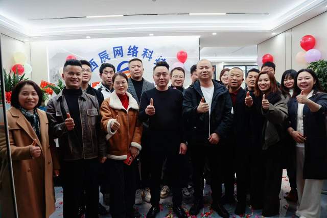 贵州西辰，向阳而生——一家“陪跑者”公司的诞生与野望