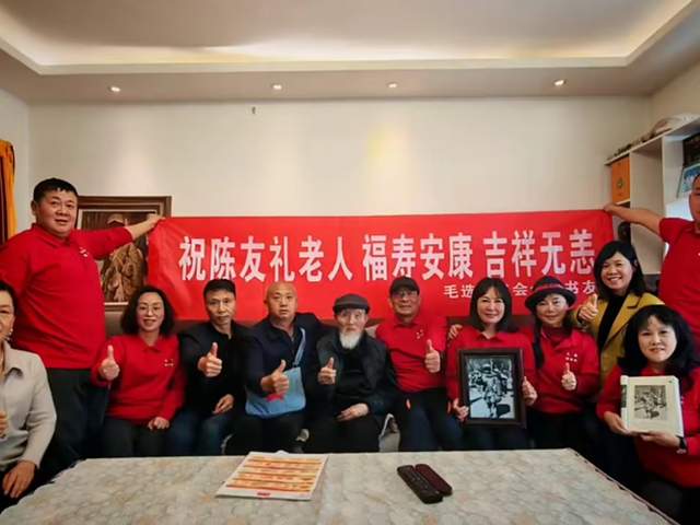 烽火少年英雄志，盛世不忘老兵情——花溪青岩《毛选》读书会代表看望慰问抗战老兵陈友礼