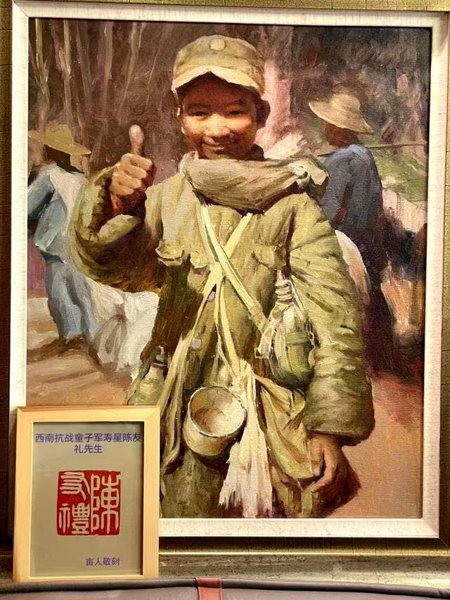 烽火少年英雄志，盛世不忘老兵情——花溪青岩《毛选》读书会代表看望慰问抗战老兵陈友礼