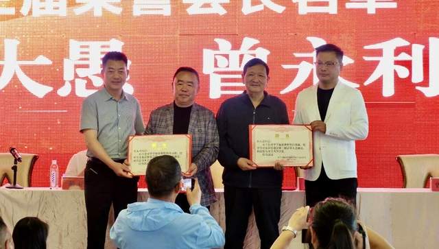 花海毕节启新程——毕节市旅游资源保护与开发促进会换届大会