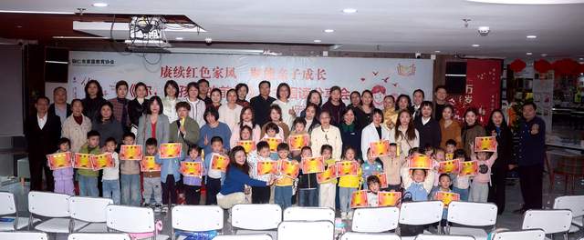 赓续红色家风 赋能亲子成长——铜仁市举办《你,是孩子的前传》新书围读分享会