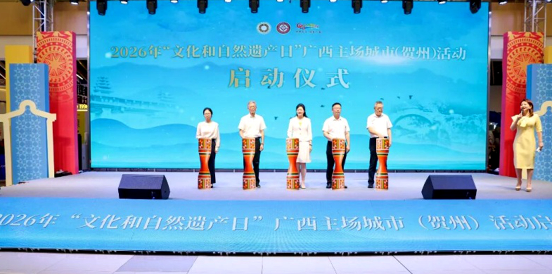 八桂遗珍闪耀贺州：2026年“文化和自然遗产日”广西主场活动精彩启幕